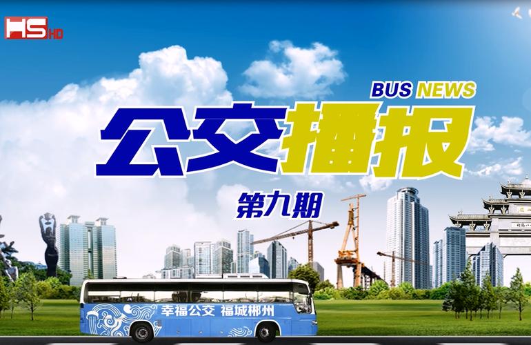 支付宝收款语音播报延迟缩略图