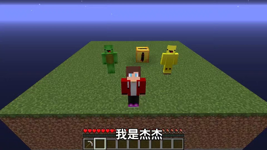 杰杰怀孕快生了mc截图