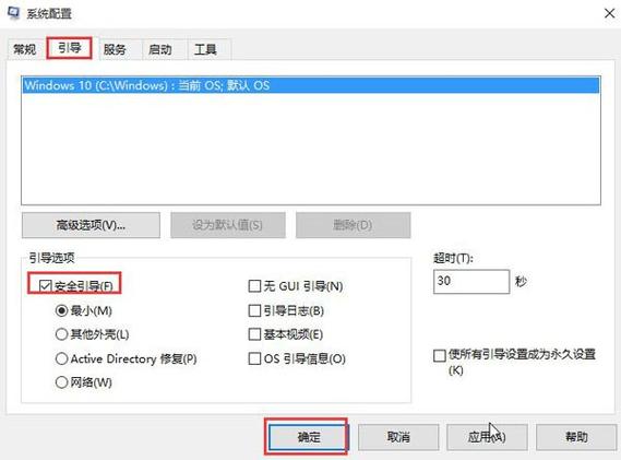 上古卷轴5win10打不开