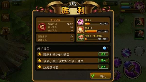 升级系统软件还在吗