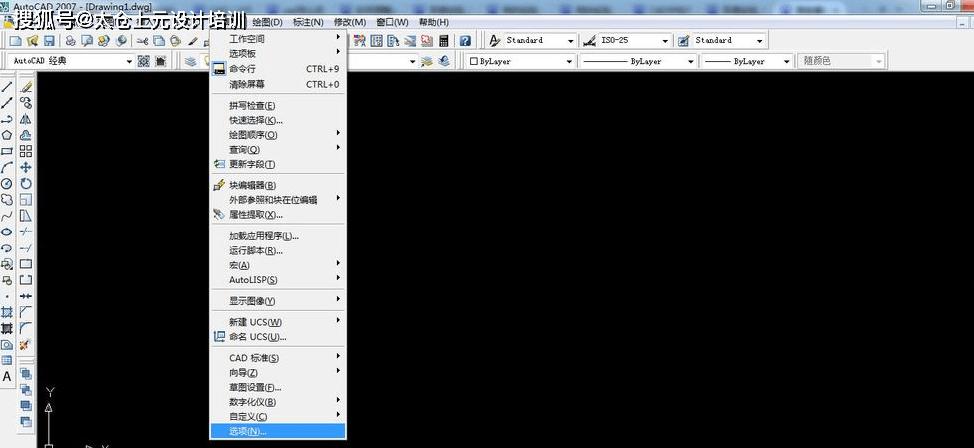 cad2007免激活安装版