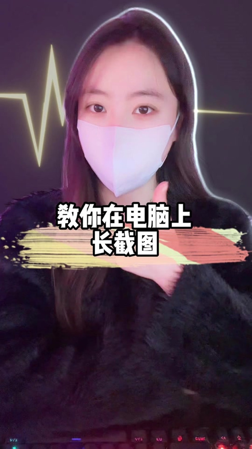 qq群怎么看发言量图标