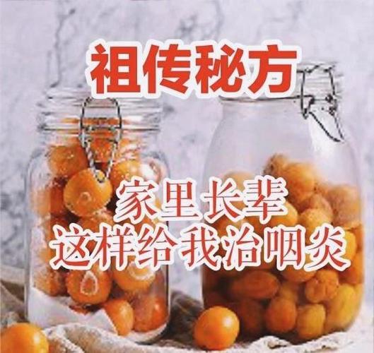 咽炎的症状