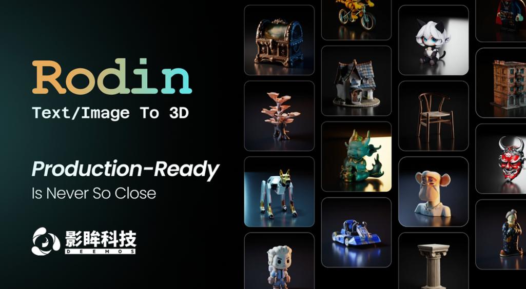 影眸科技