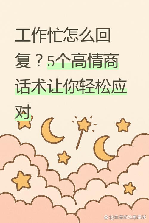 积分兑换话术怎么说图标