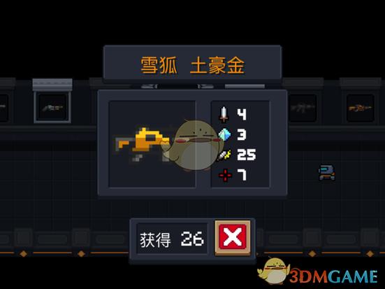 元气骑士金币有什么用
