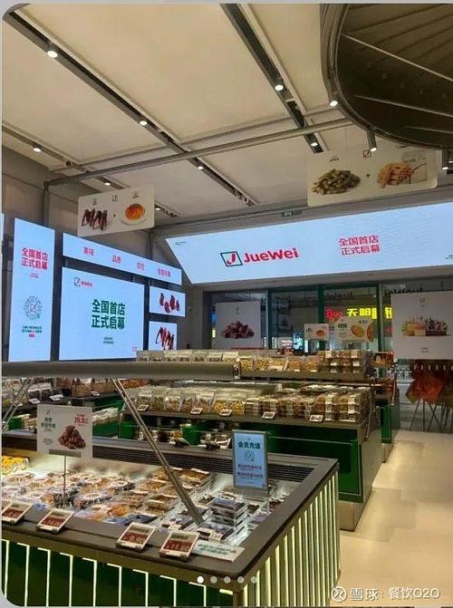 食品一店网上超市图标