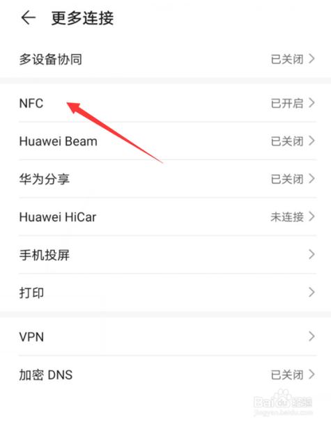 手机上n的图标是什么意思截图