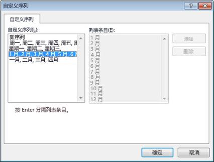 电脑桌面排序方式怎么自定义截图