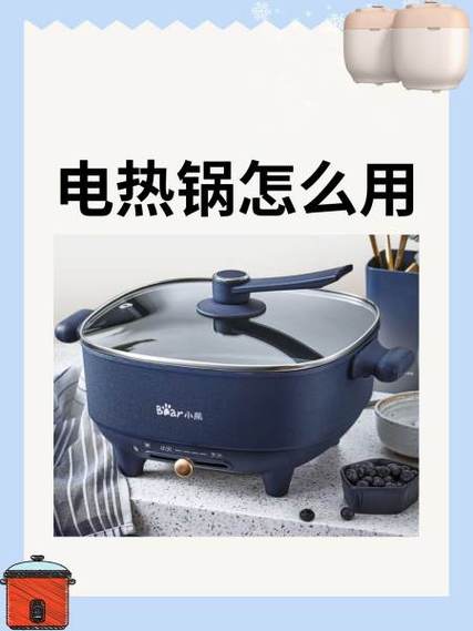 电锅没水了烧多久会坏
