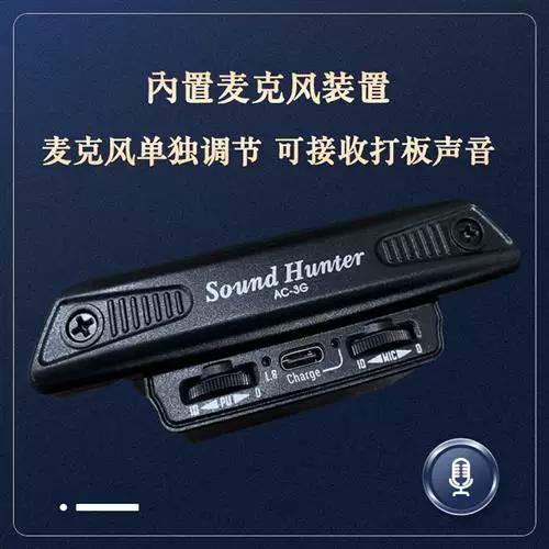 木吉他有必要装拾音器吗
