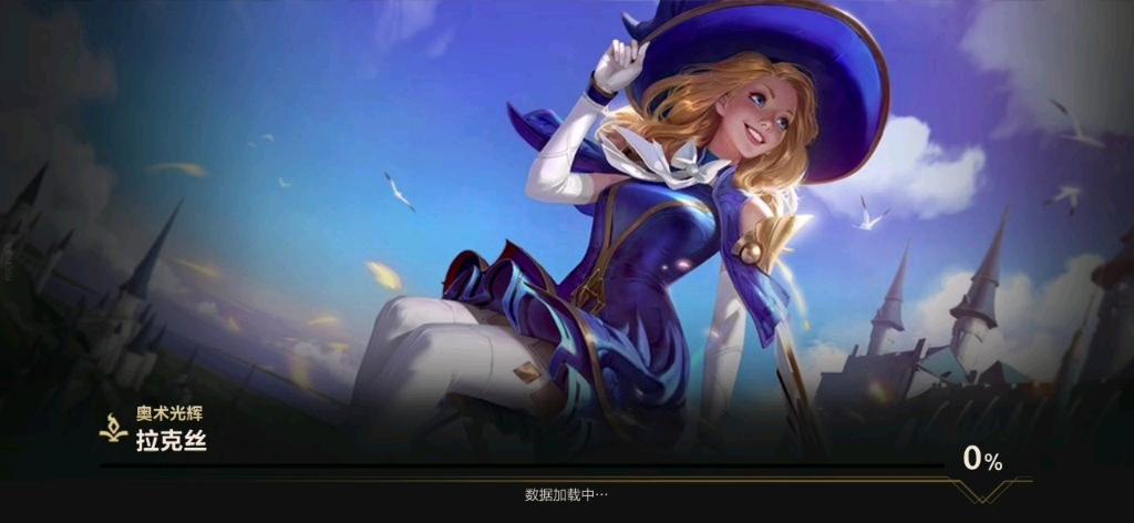 奥术光辉有特效了截图