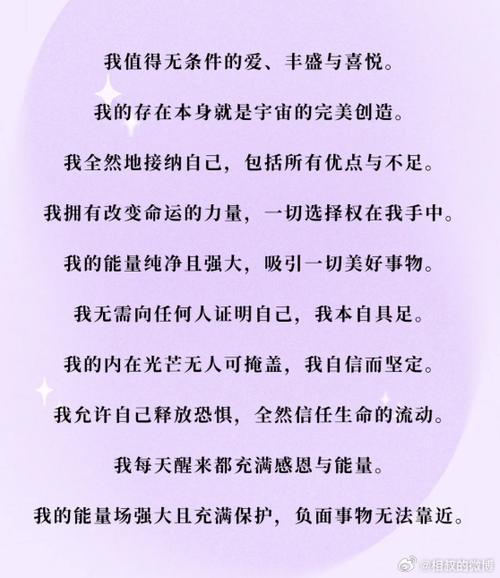 信心的经文有哪些