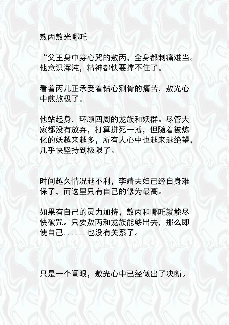 衮衮的小说