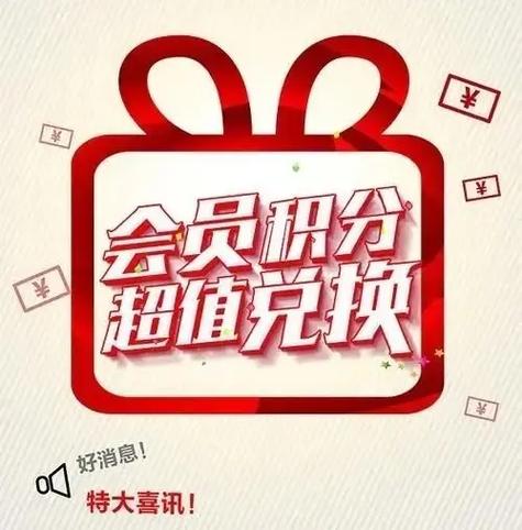 刷宝多少积分一块钱