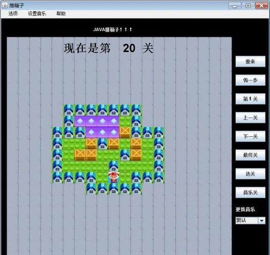 java怎么把物品快速放入箱子