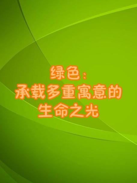 AE的寓意和象征缩略图