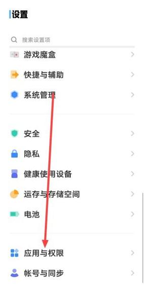 闲鱼能登几个设备图标