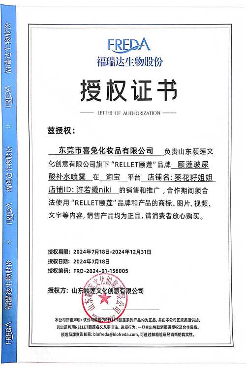 荷花TV邀请码