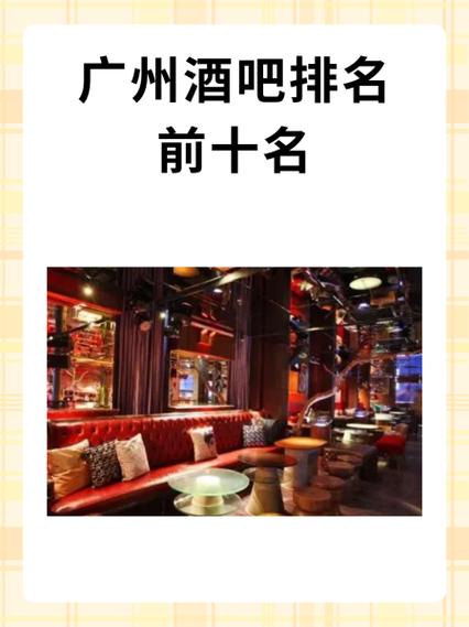 酒吧要门票吗截图