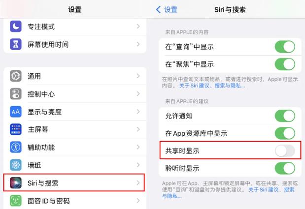 苹果玩游戏怎么取消上滑功能