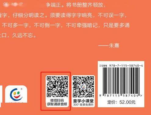 在线古文识别扫一扫