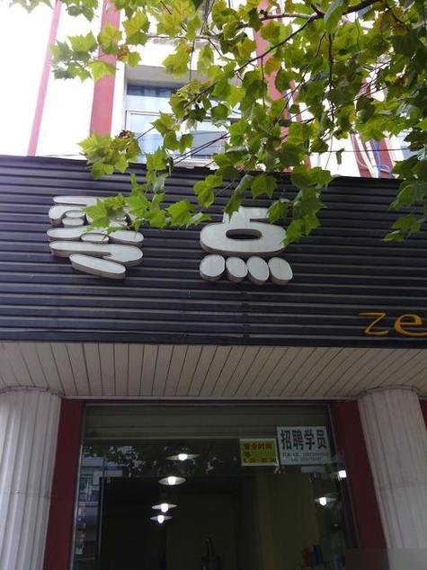 广告发光字不亮了怎么办图标