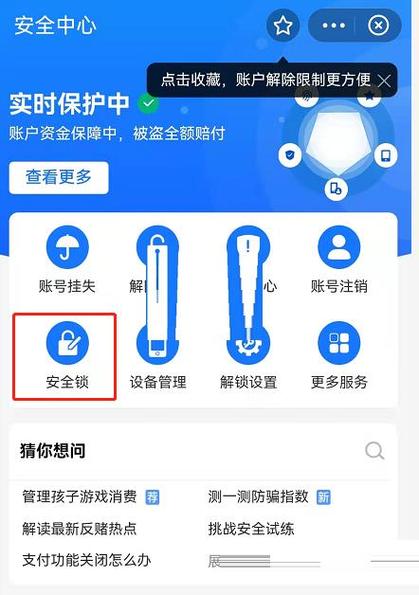 支付宝里面消除游戏
