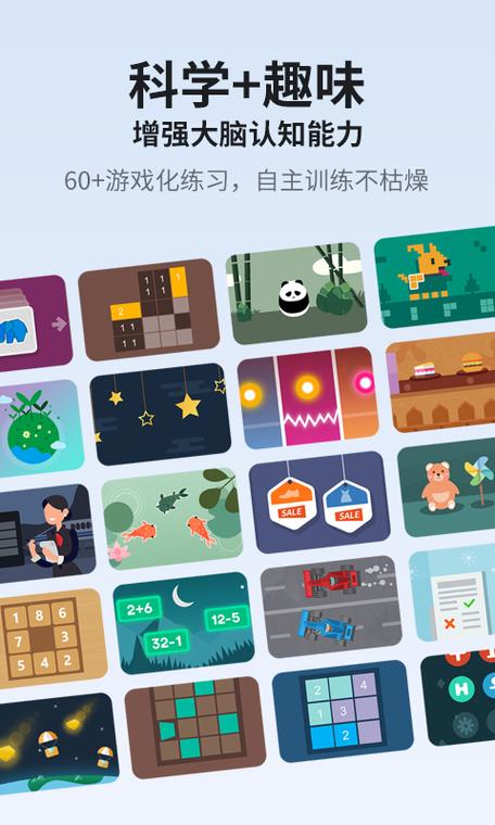 类似未来之光的软件