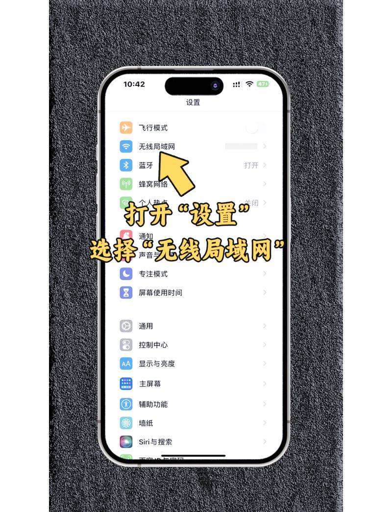 查询已经设置的gopro密码