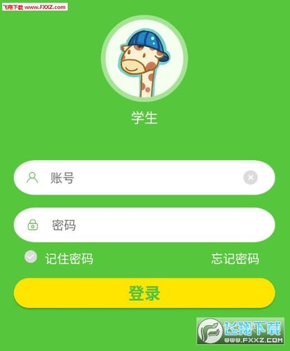 易加口语app