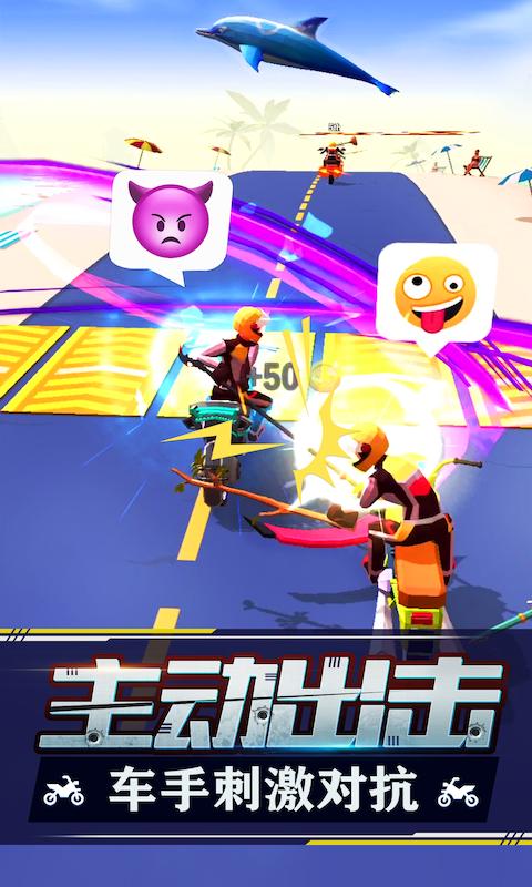 追击飞车免广告