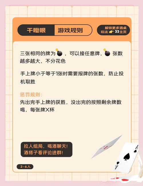 干瞪眼算牌口诀
