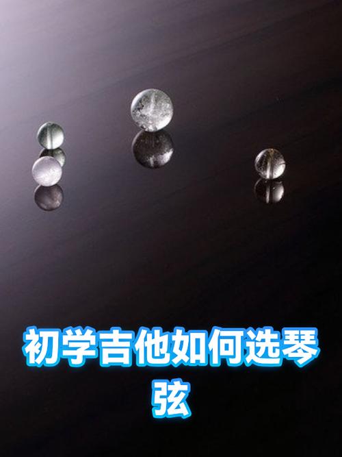 钢琴琴弦一根价格缩略图