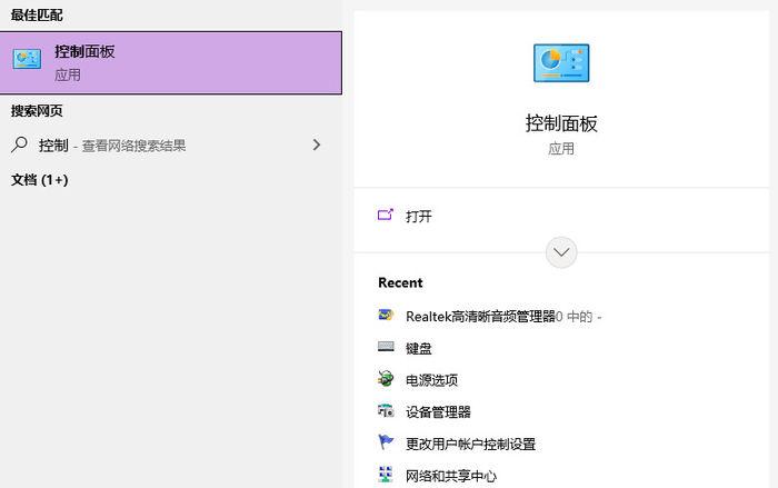 网络怎么定时断网定时连接图标