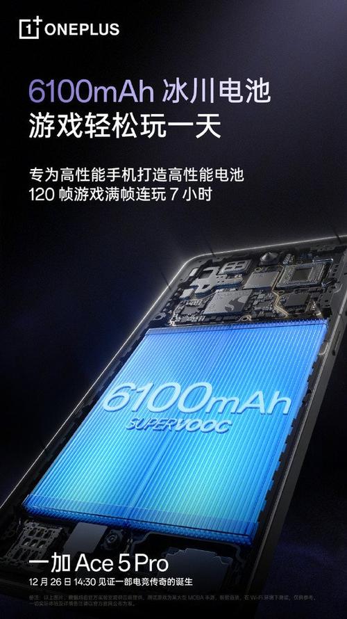 一加手机电池耐用吗截图