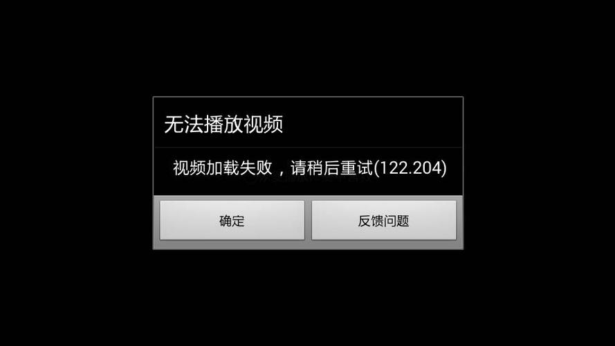 腾讯缓存视频显示损坏怎么办