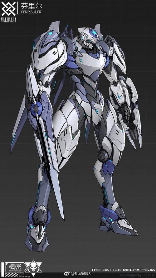黑科技从机甲开始截图