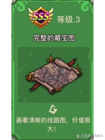 幻兽爱合成怎么更新