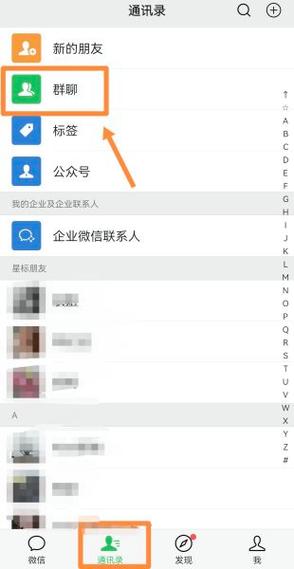微信群中向指定某人发消息