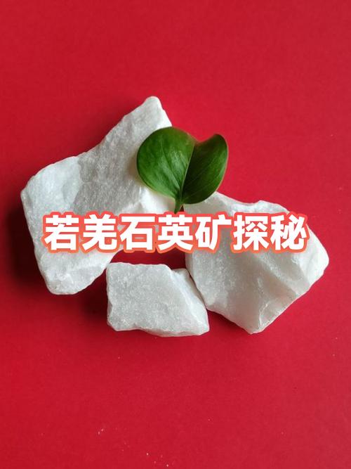 若羌县石分布图