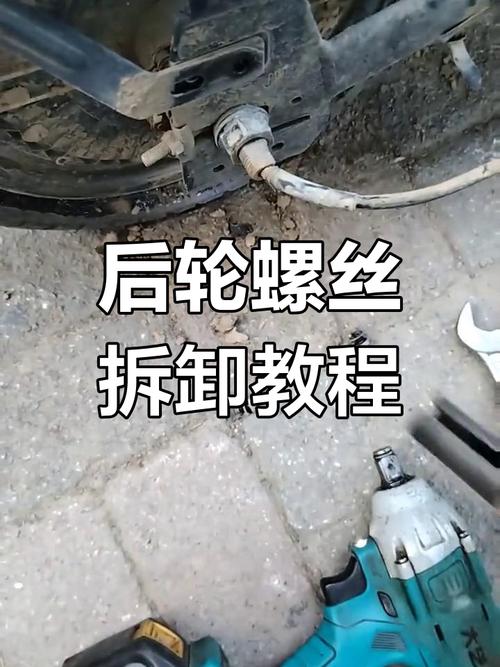 电动车后轮齿轮拆装视频教程