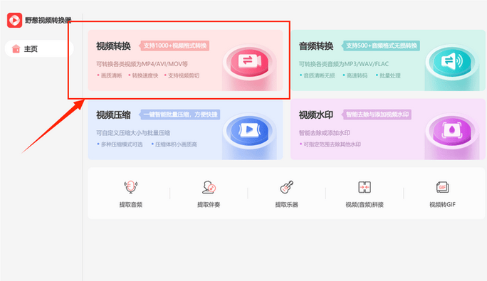 ts常用的社交软件图标