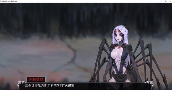 狐狸汉化组的游戏图标