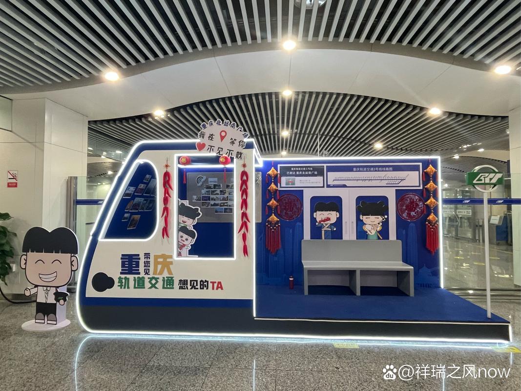 地铁上的隐形人像素安装缩略图