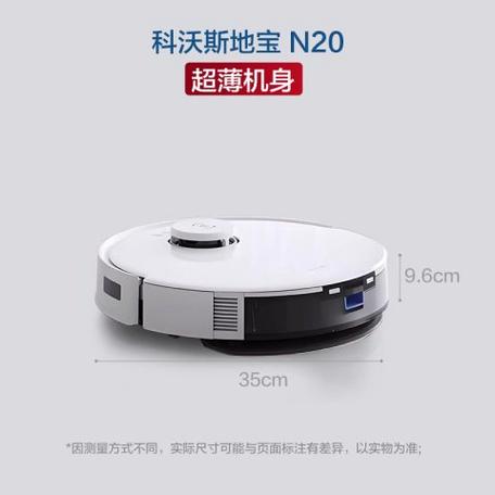 科沃斯扫地机器人app缩略图