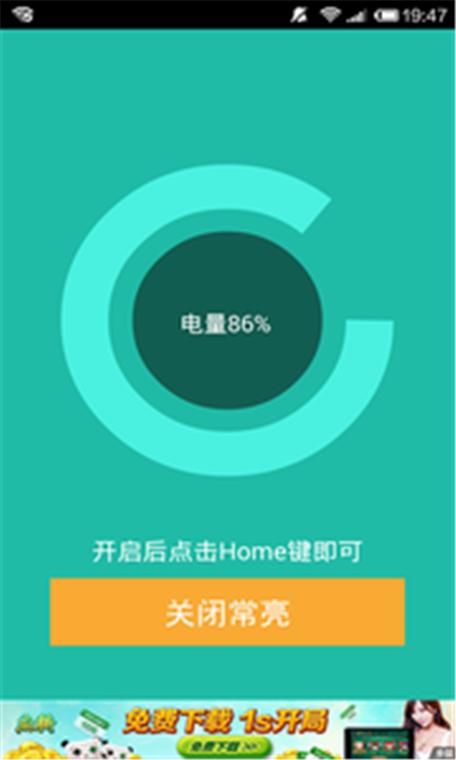 iphone通话屏幕不灭