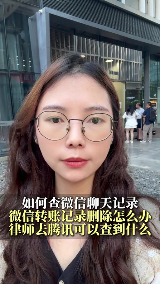 抖音聊天记录删除平板登录还显示吗截图