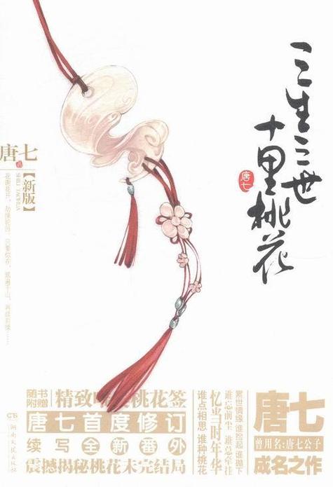 墨渊小说