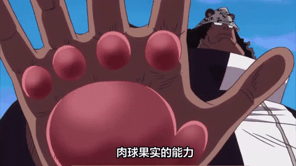 罪恶果实